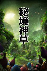 现在祛痘靠什么产品比较好？游戏画面