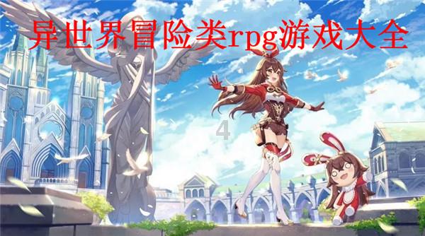 流放之路