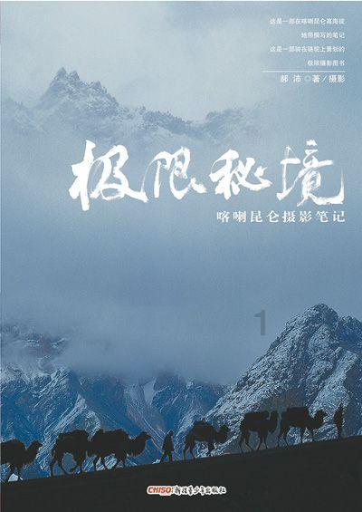 《科目三》或上春晚冲上热搜，网友吵疯了......