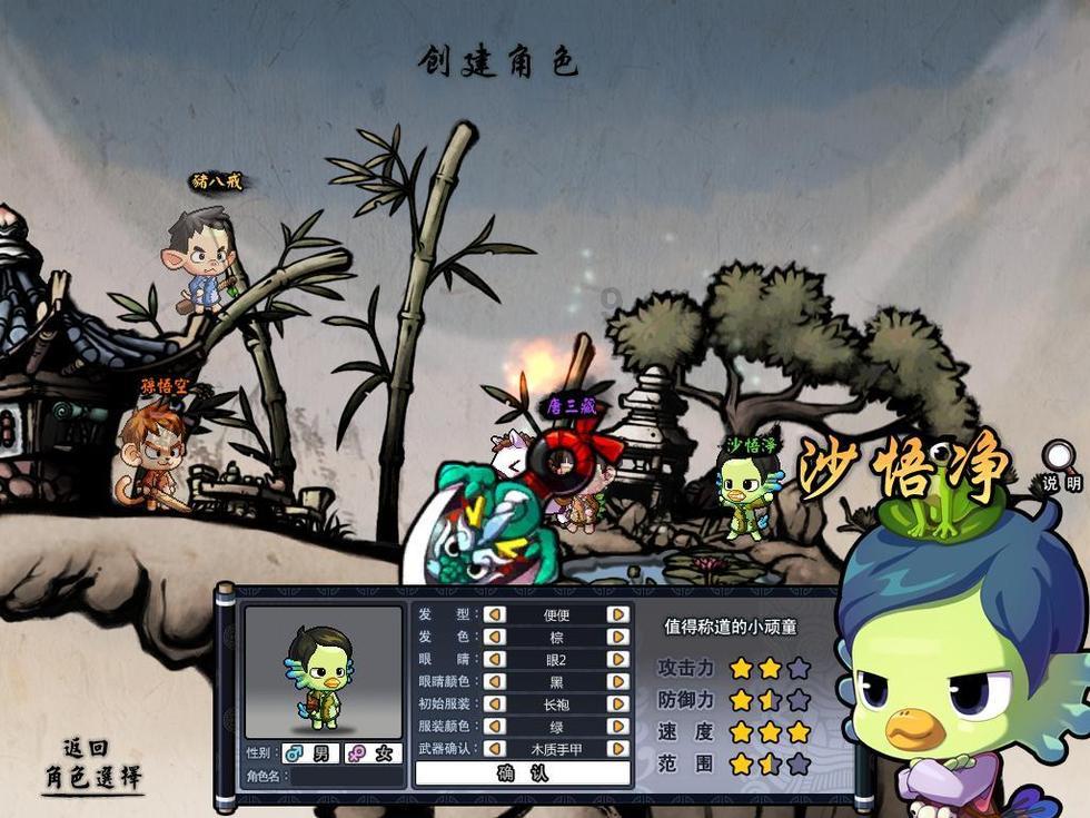 光环助手游戏画面