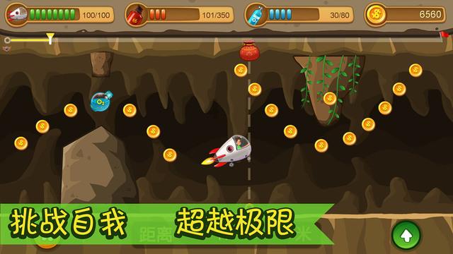 僵尸猎人赏金大赛