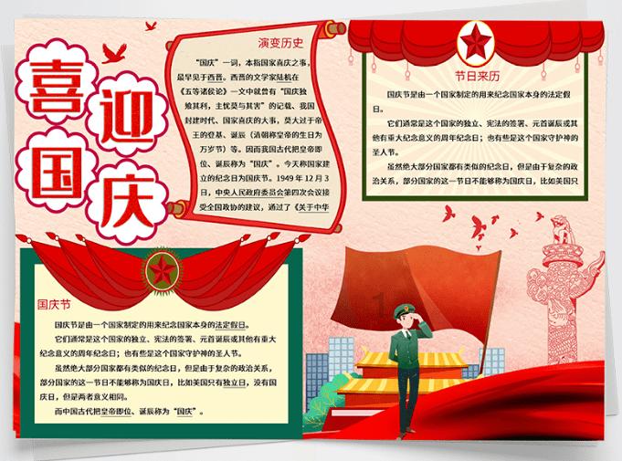 春节回去如何应对亲戚的盘问？