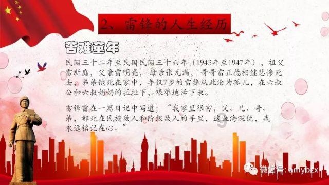 蝎子逃生之地