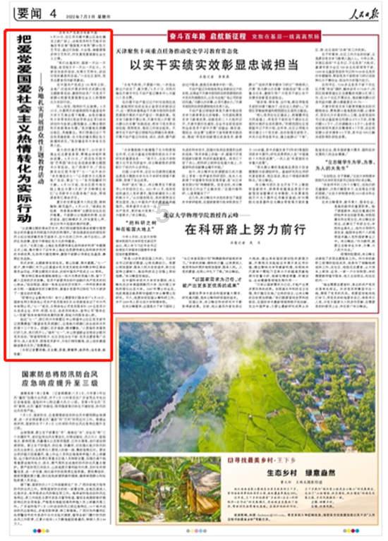 后卫营救