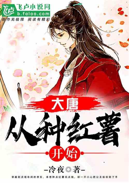 逍遥觅仙