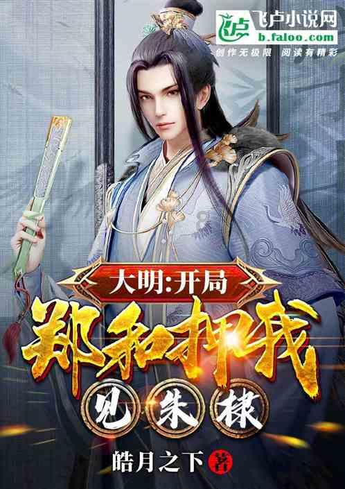 消灭怪物大作战