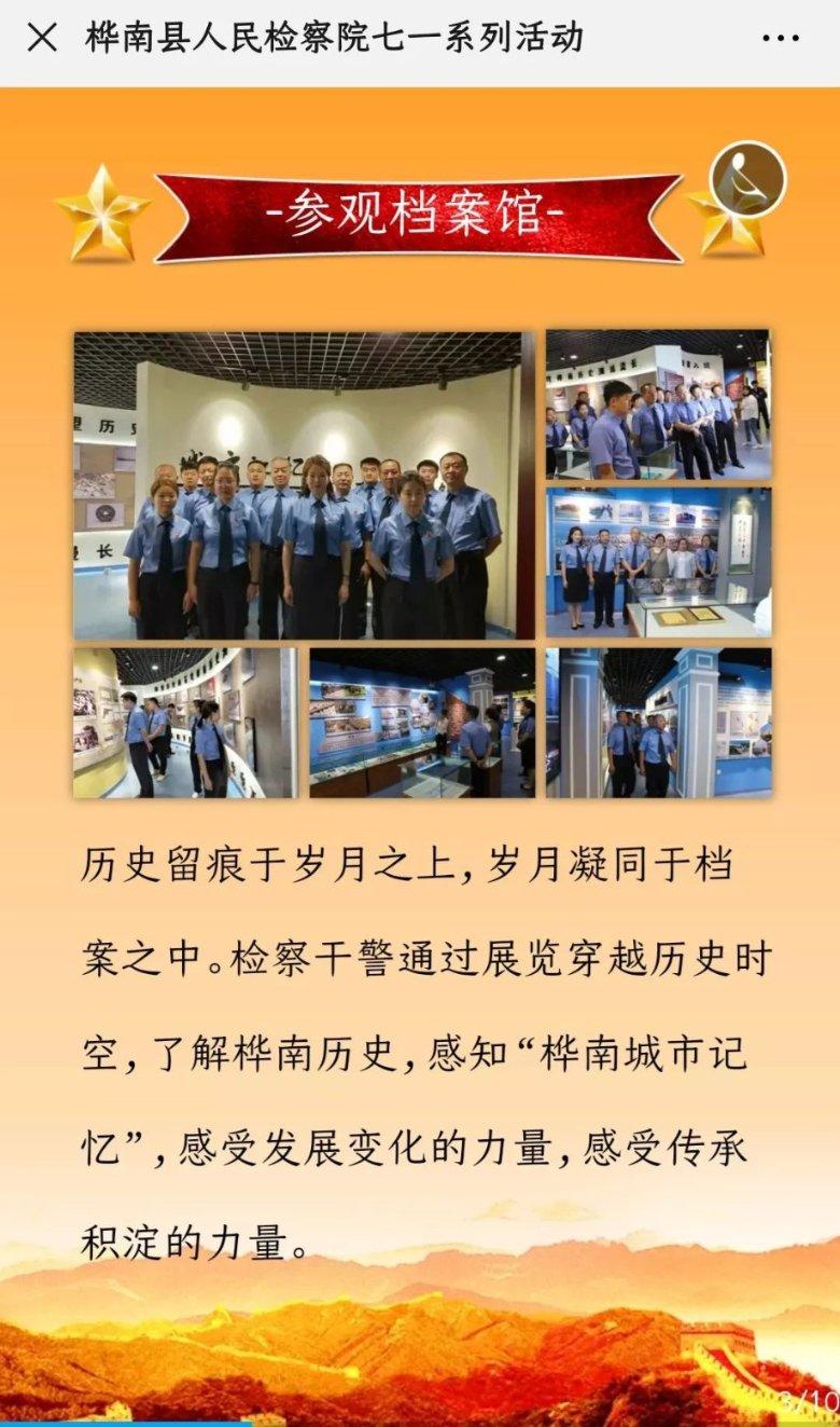 光环助手游戏画面
