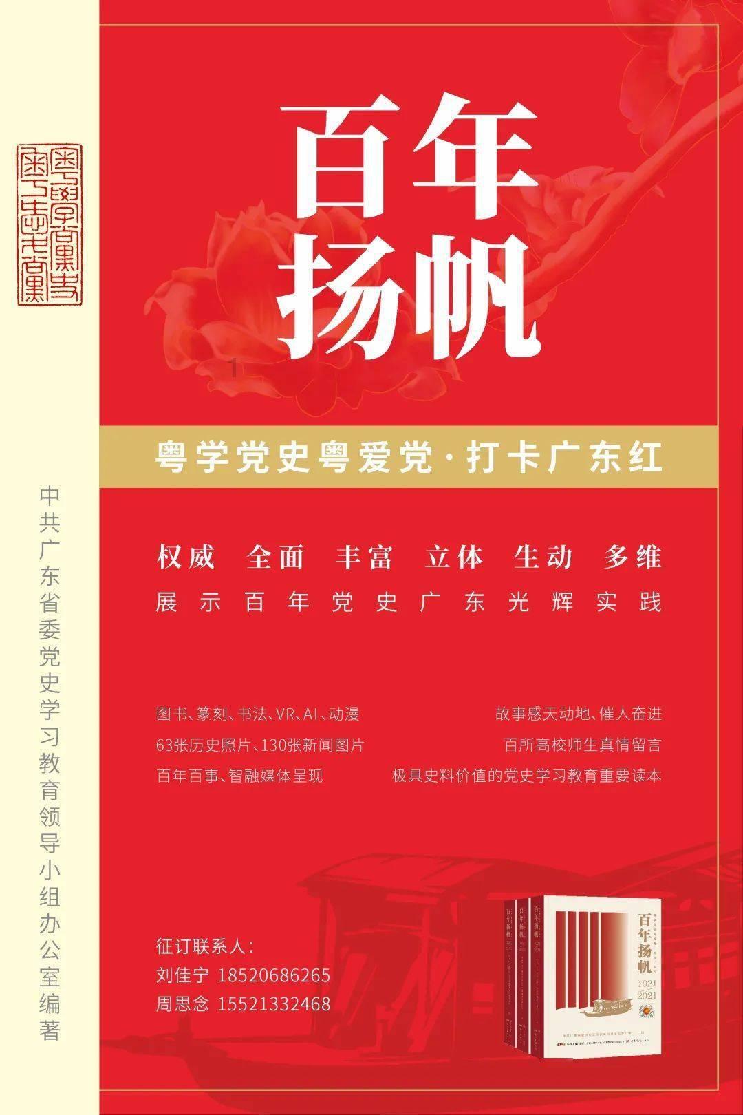 机甲英豪D